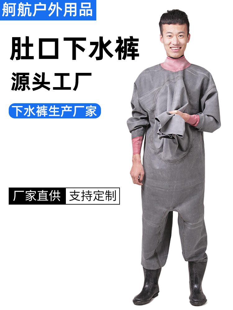 Full Body Thickened Belly Rubber Water Pants Fishing Fish Catching Leather Water Fork Lotus Root Digging Suit Wading Car Wash One-piece Rain Boots