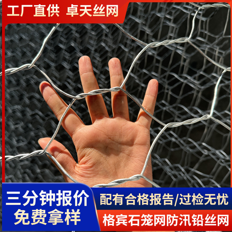 Ecological Flood Prevention Slope Guard, Galvanized Stone Cage Mesh, Renault Pad, Greenbin Pad, Geotefille, Solidbin Cage Single and Double Partitions