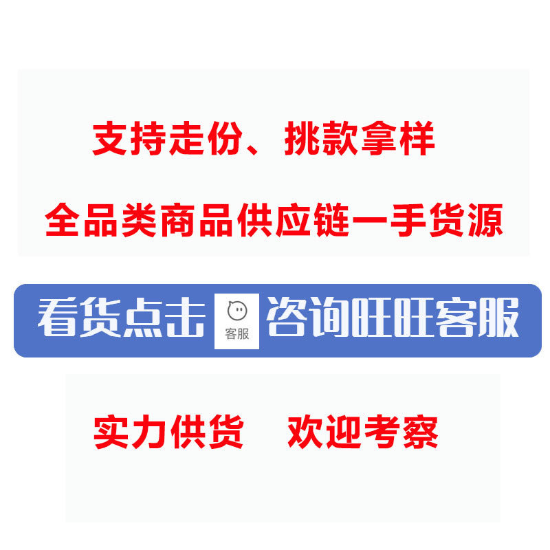 Wancaoyi Clearance Women's Designer Mid-High End Autumn Clothing Artistic Retro Style Brand Discount Live Broadcast Physical Stock