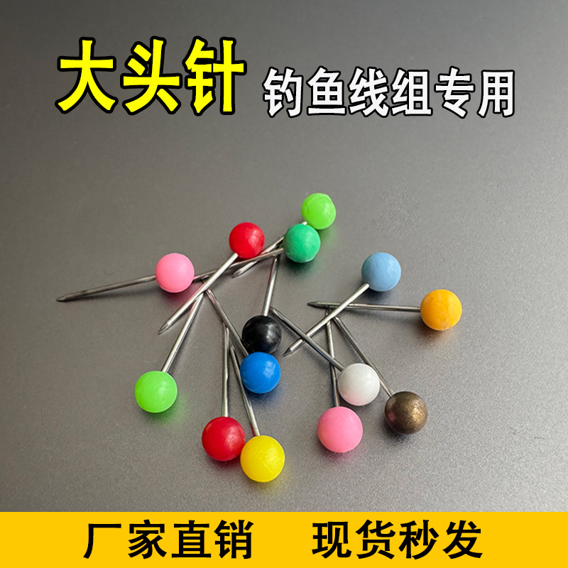 Colorful Pearl Pins Foam Spool Line Set Fixed Pins Fishing Line Set Accessories Fishing Supplies Wholesale