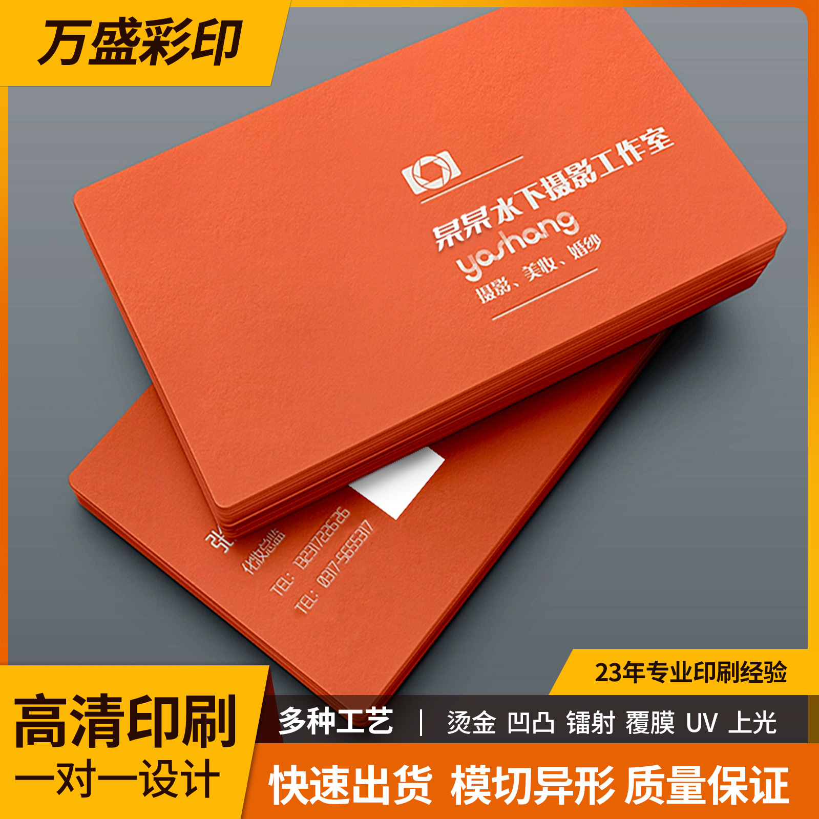 Enterprise High-End Business Card Printing Simple Card Coated Paper Manufacturer Customized Free Design Special Price Postcard