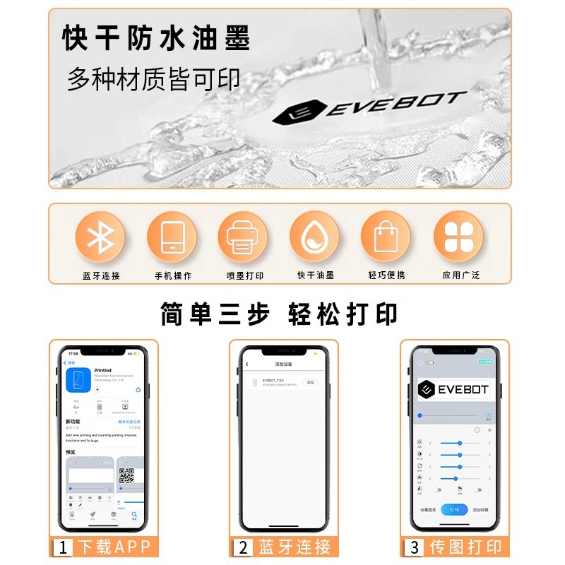 100 million W printlnd handheld printer plastic bag clothes carton ceramic quick-drying waterproof small coding machine