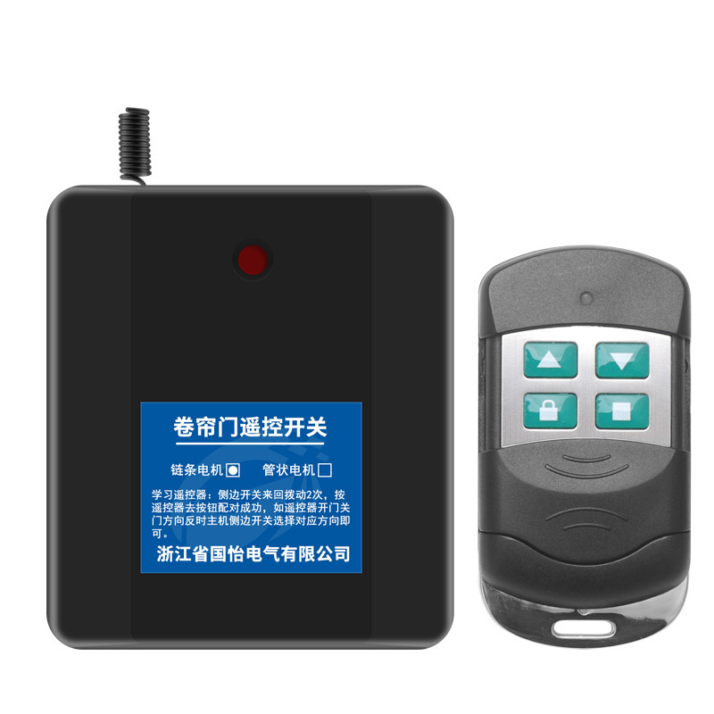 Electric rolling shutter door rolling gate forward and reverse remote control external chain motor receiver garage door controller