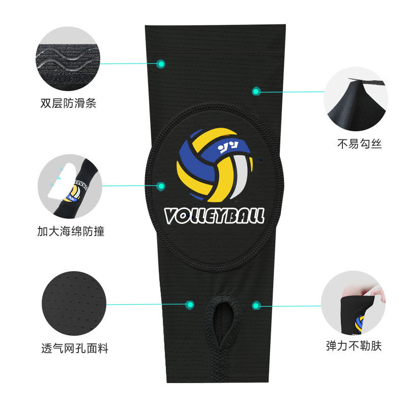 Cross-border Sports arm guard volleyball sports elbow guard sponge anti-collision exam training pressure breathable arm guard