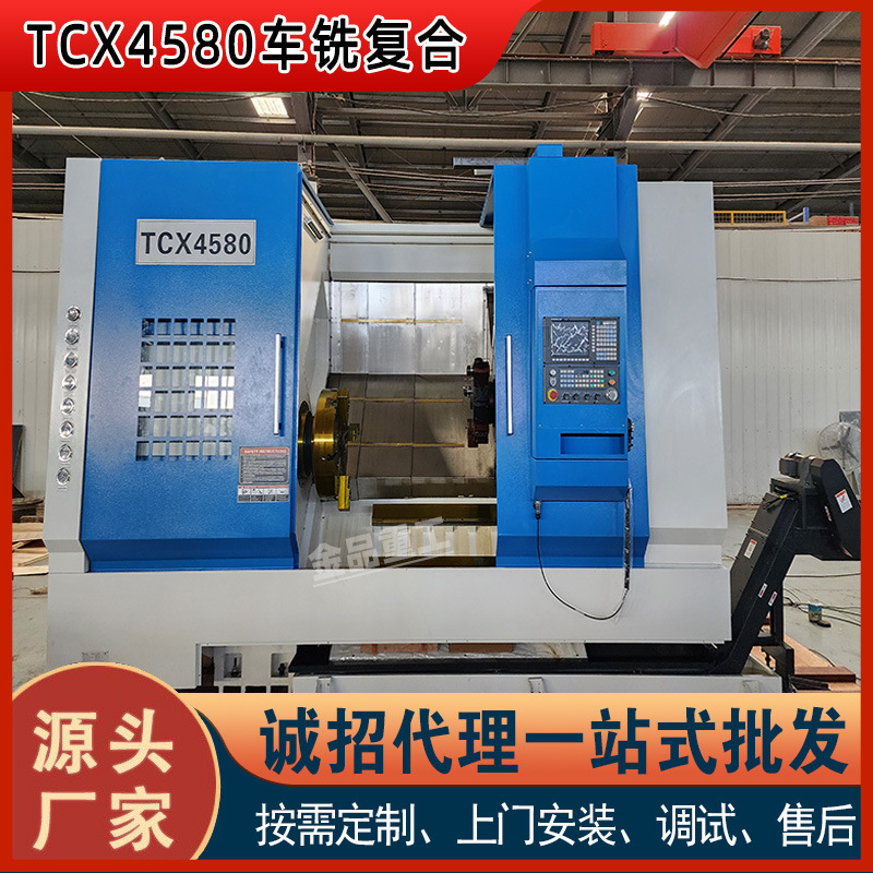 Cnc токарно-фрезерный станок Tcx4580 четырехосевое соединение с силовым турретом для сложных деталей формовка за один раз