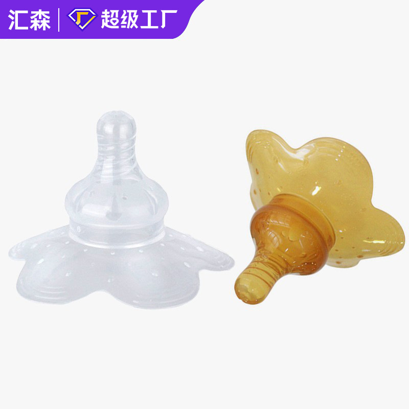 Защитный чехол для сосков двойной защиты, ультратонкий, для кормления