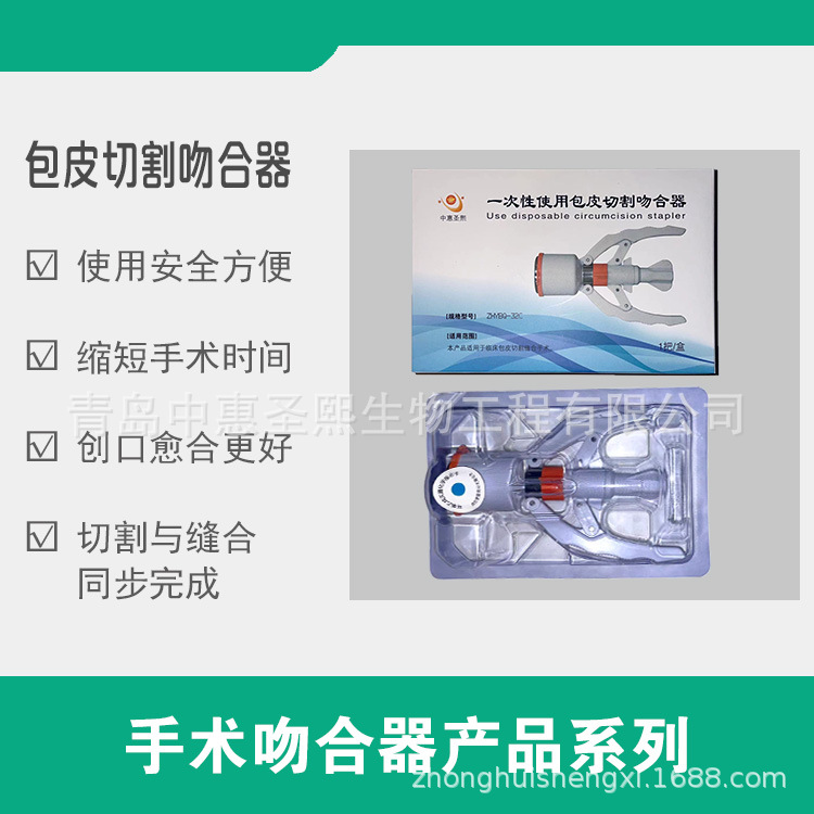 Linear Stapler, Disposable Surgical Medical Consumables, Nationwide Agent Invited, Please Contact Us for Details on Price