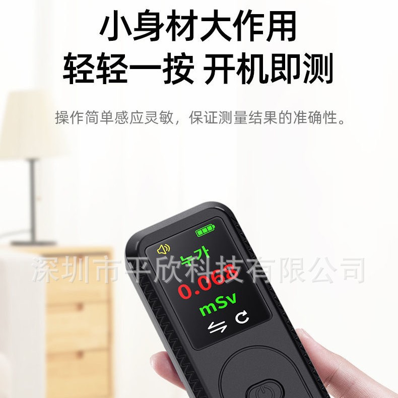 Cross-border nuclear radiation detector personal dose alarm radioactive ionizing radiation measurement test detector