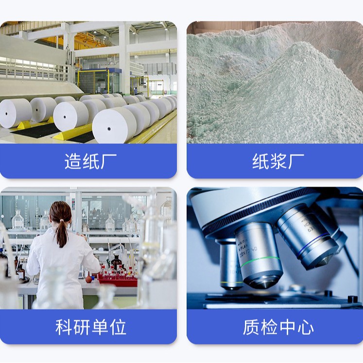 Fiber Standard Disintegrator Laboratory Fiber Disintegrator Pulp Standard Disintegrator Standard Fiber Disintegration