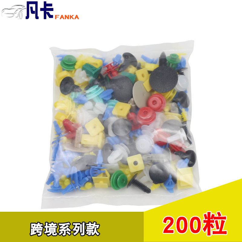 50/100/200/500/1000/1200 grain car mixed buckle plastic fastener clip clip clip mixed