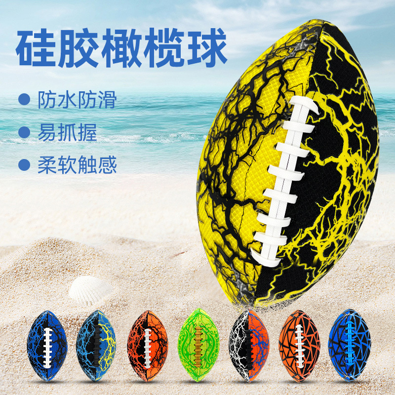 Эксклюзивный силиконовый регби мяч, нескользящий, для пляжа, детский, с возможностью печати логотипа