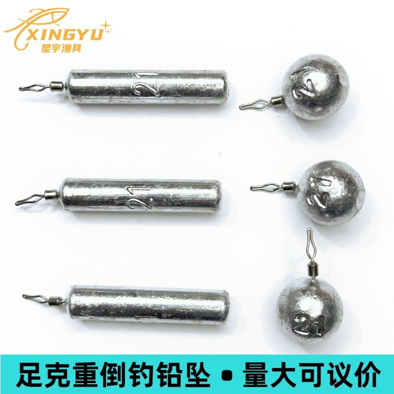 Оптовая продажа обратного свинцового подвеса Luya для рыбалки, аксессуары для рыбалки