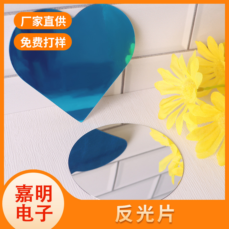 Factory wholesale soft mirror reflector PET aluminized film adhesive self-adhesive HD PC mirror stickers
