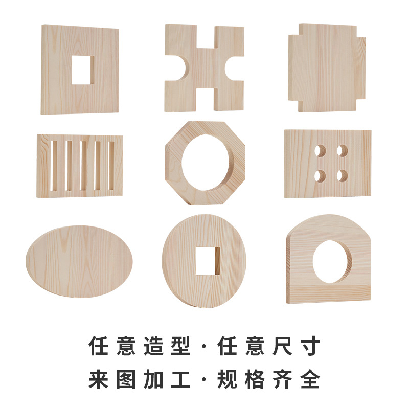 Деревянные чипсы на заказ геометрические деревянные овальные квадратные круглые декоративные лазерная резка сосна