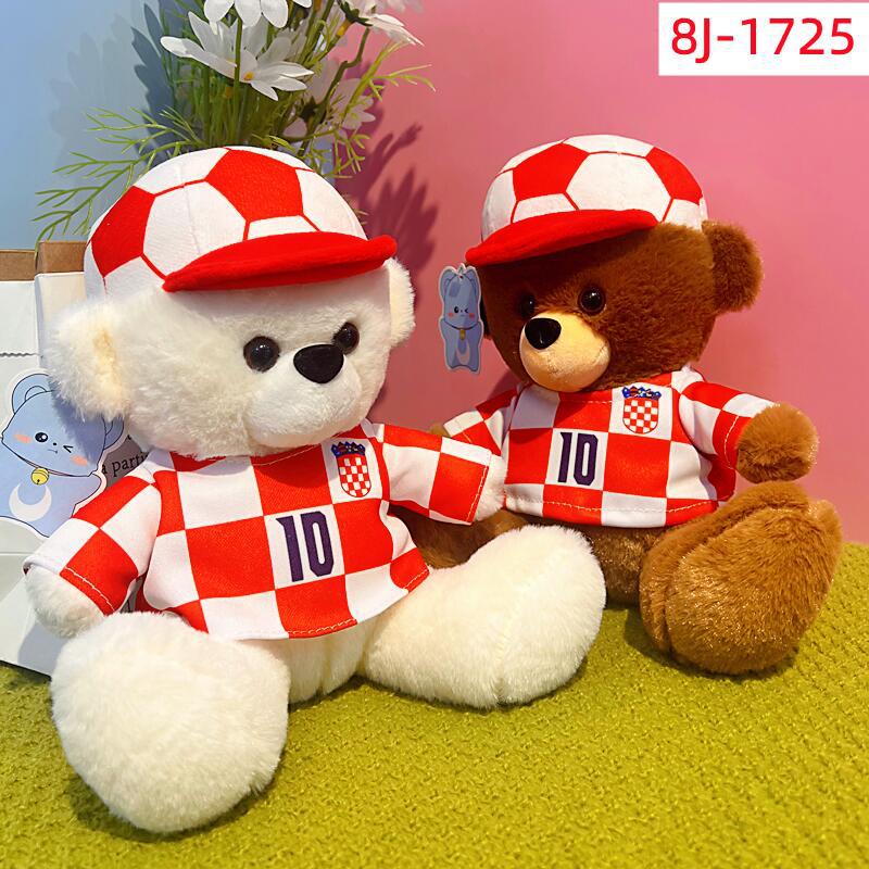 Kapi Bala small size Plush Toy Wedding Wedding Throw Doll Stall Grab Doll Machine Doll Small Doll