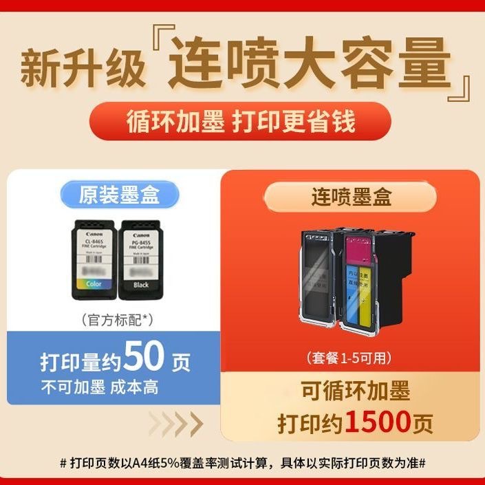 Hp Hp2823 Ink Tank Multi-Function All-In-One Home Small Copy Scanning Student Homework Mobile Phone Connection