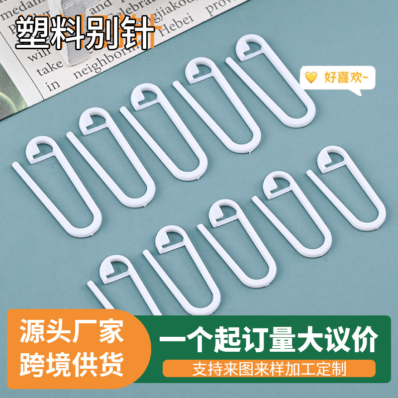 Оптовая одежда от производителя, булавки безопасности, булавки для одежды, фиксирующие булавки, мелкие булавки, связывающие булавки
