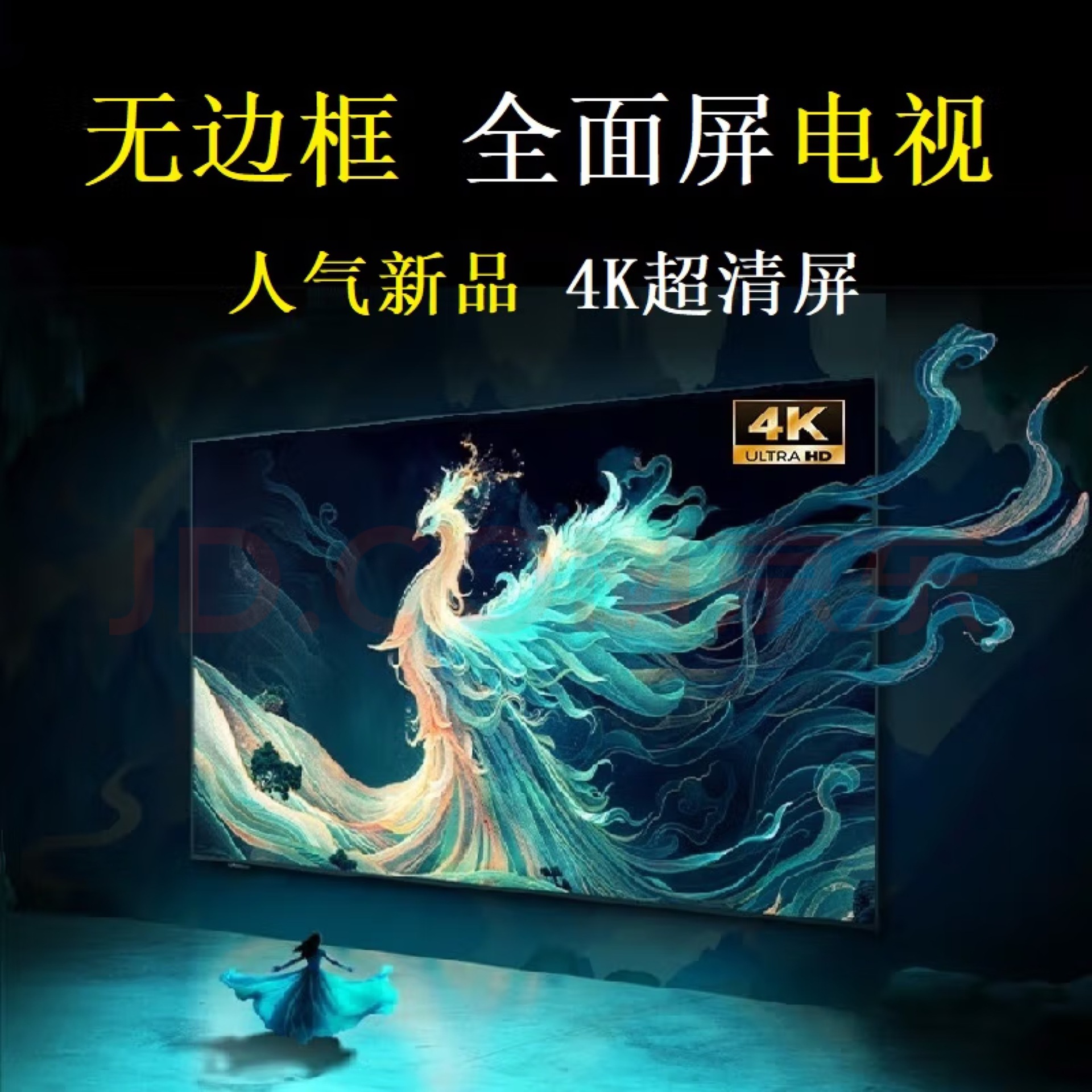 4K безрамочный LCD телевизор 55/65/75/85 дюймов