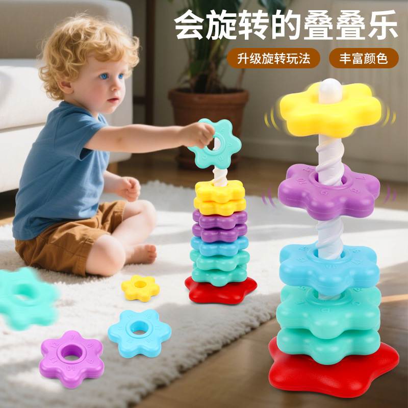 Кросс-бордерный детский радужный спиннер Дженга кольцо 1-3 года 6 детских спиннеров башня 2 образовательные игрушки раннего развития