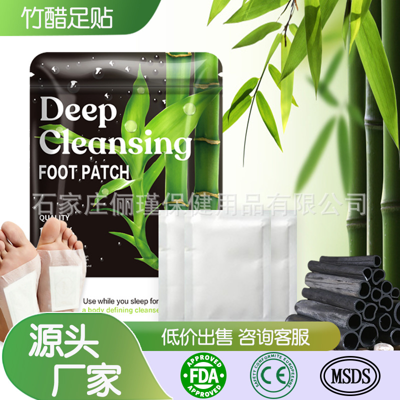 Экспортный пластырь с бамбуковым углем и полынью