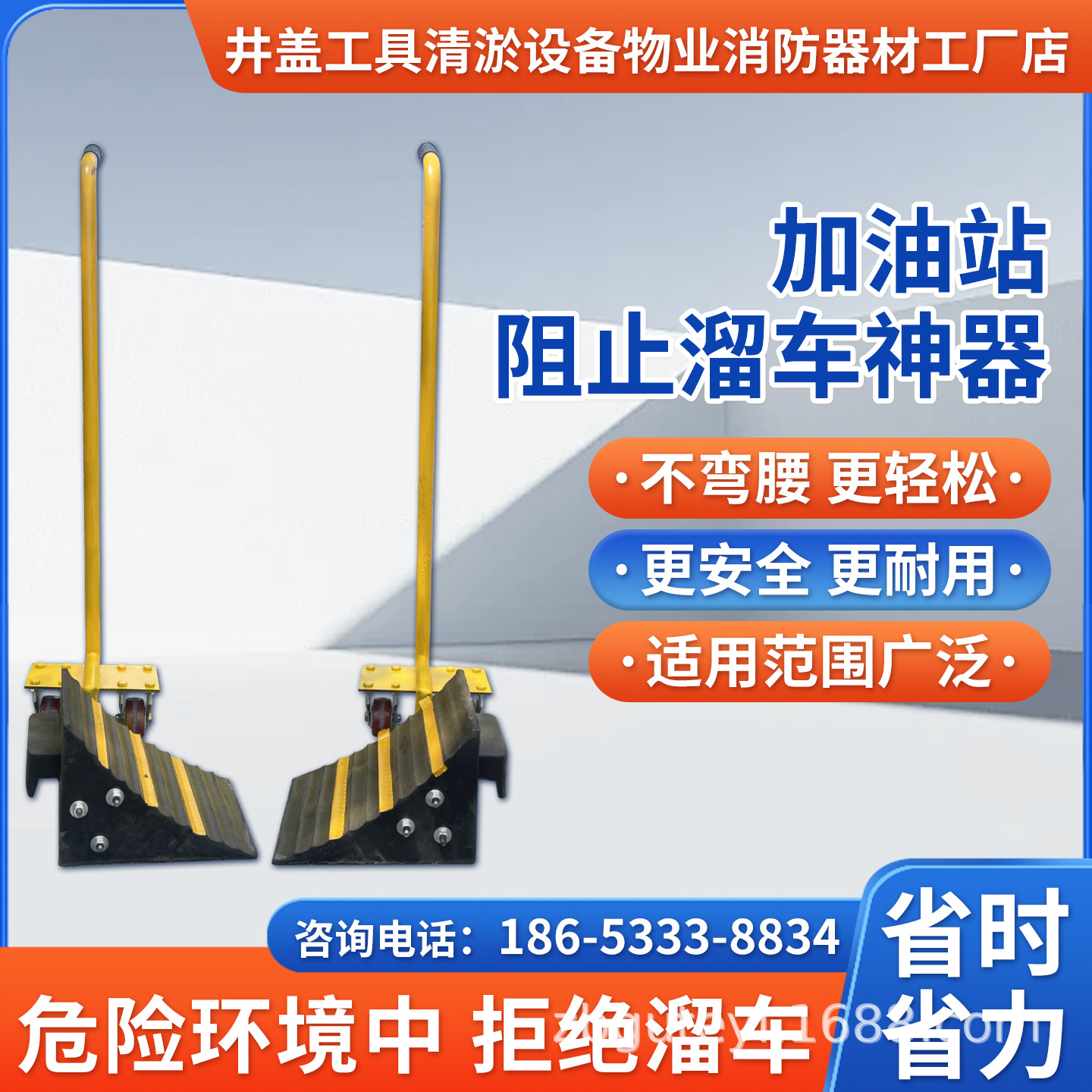 Portable Car Anti-Skid Stopper Triangular Wood Large Truck Car Tire Rubber Parking Space Anti-Skid Stopper