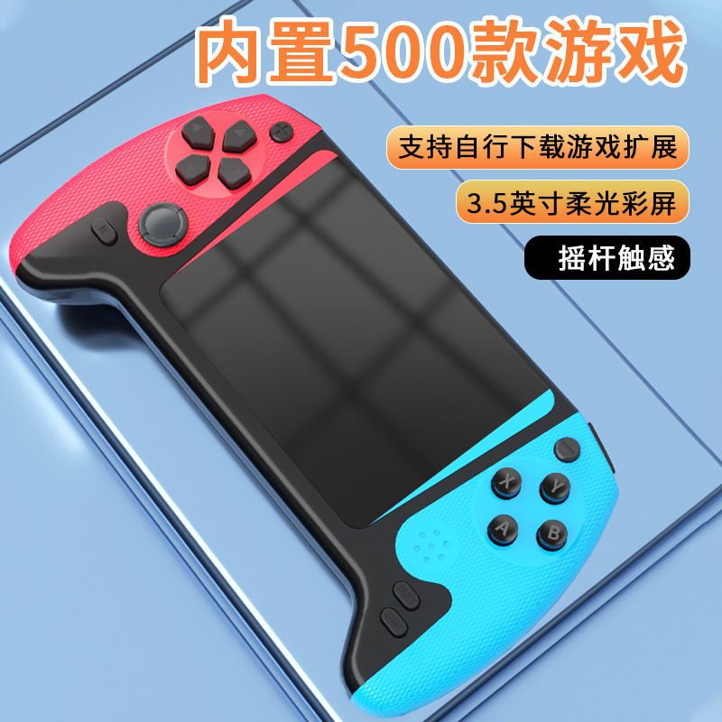 Популярная портативная игровая консоль, двойной джойстик, 500 высокое разрешение, большой экран, классическая ностальгическая портативная консоль