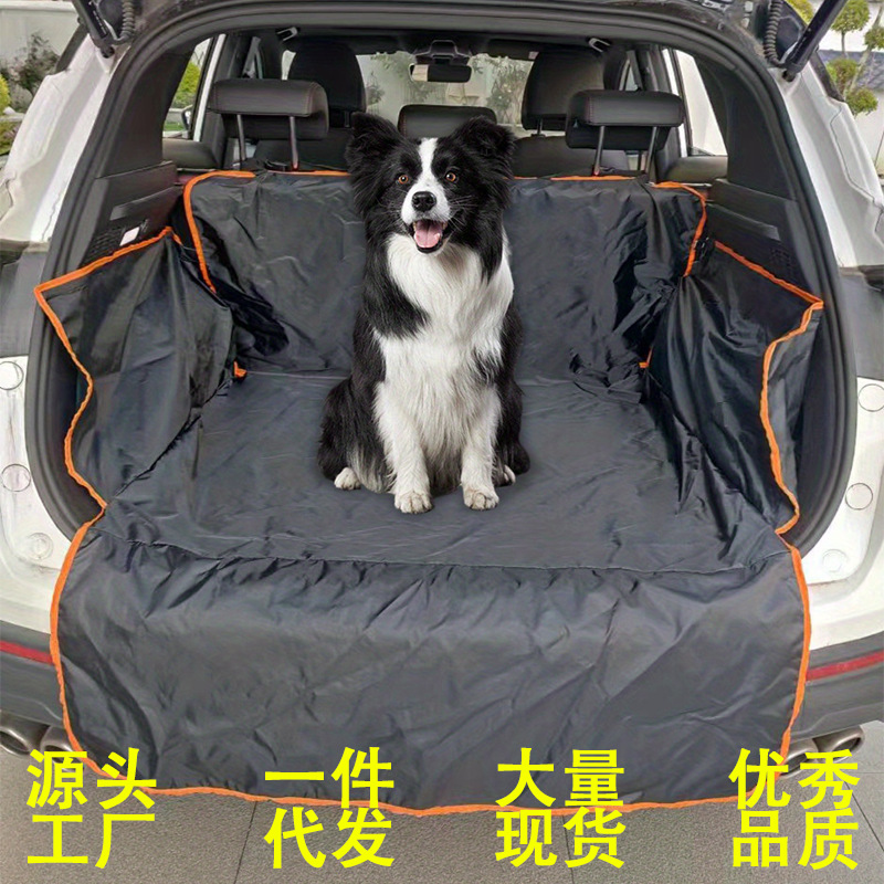 Кросс-граница автомобильный коврик для домашних животных в багажнике собачья расширительная доска съемная и washable анти-загрязняющий водонепроницаемый анти-царапина коврик для автомобилей с животными