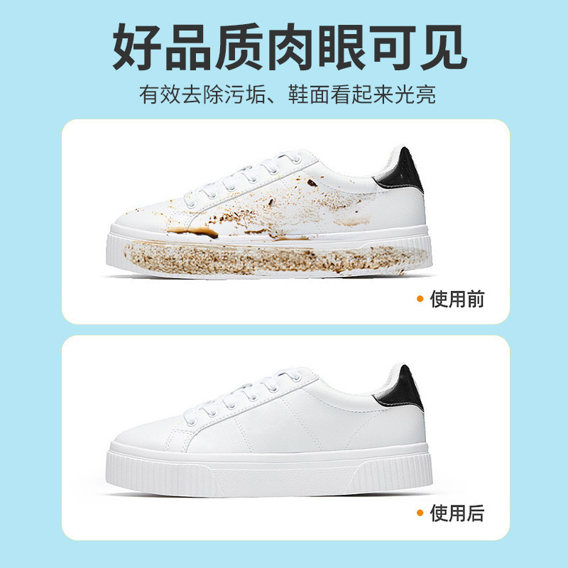 Wash-free white shoes cleaning artifact shoe cleaning wipes white shoes cleaning agent sneaker shoe cleaning agent manufacturer