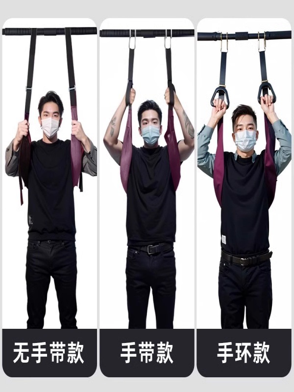 Lumbar Traction Belt Single Bar Lumbar Traction Stretcher Household Strong Lumbar Sling Auxiliary Lumbar Disc Protruding Artifact