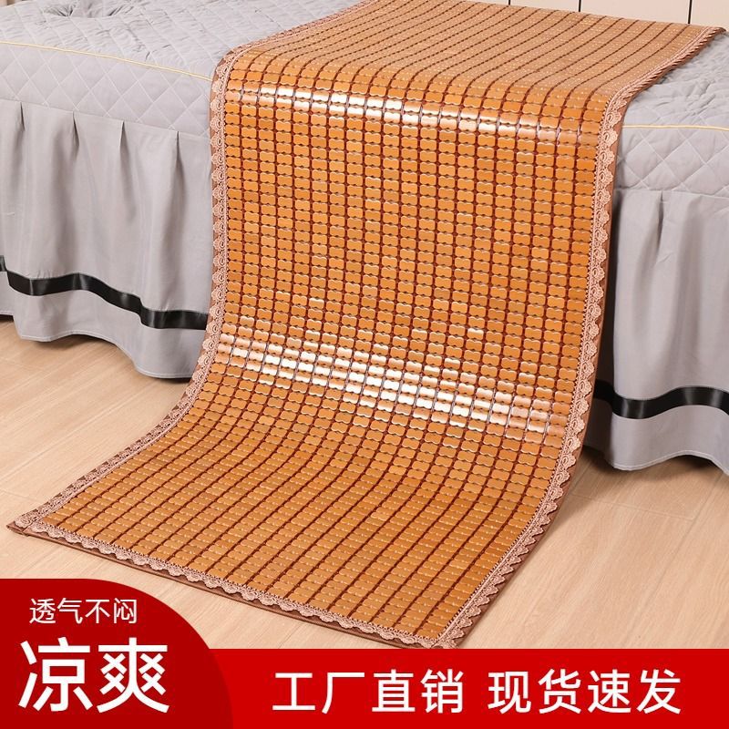 Beauty Salon Mat Mattress Mahjong Mat Massage Bed Summer Bamboo Mat Shampoo Bed Single Mat Bamboo Zhao