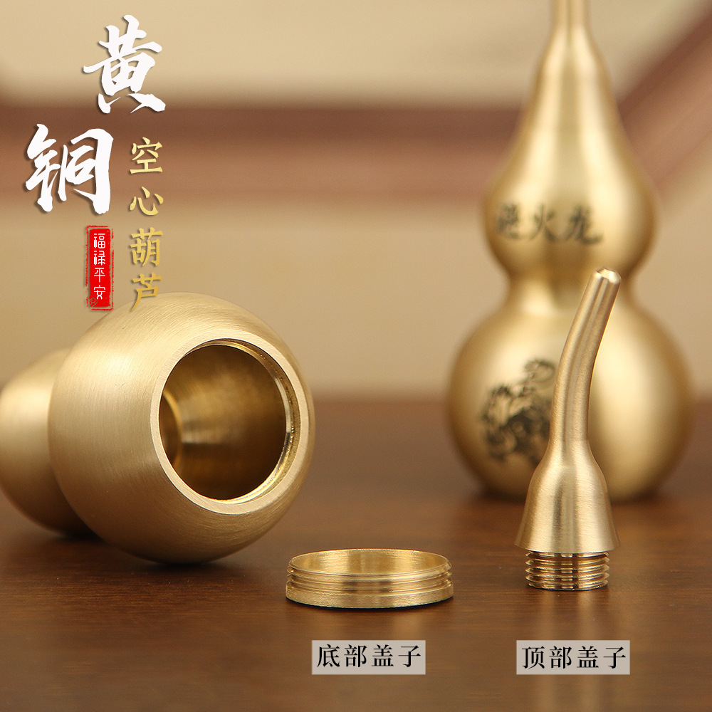 Brass gourd ornaments open hollow wire drawing gossip fortune town house gourd home ornaments gossip gourd wholesale
