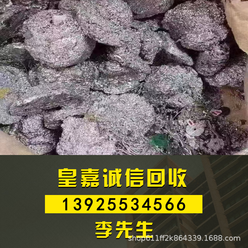 Zinc Alloy Slag Recycling How Much Does 0.5kg Latest Scrap Zinc Slag Recycling Quotes Electroplated Zinc Alloy Recycling