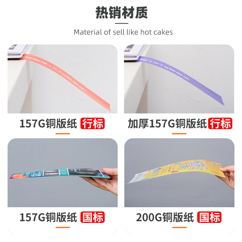 Flyer Dm Single Page Folding Printing Poster Color Printing Source Printing Factory Education and Training Promotional Door Hanging