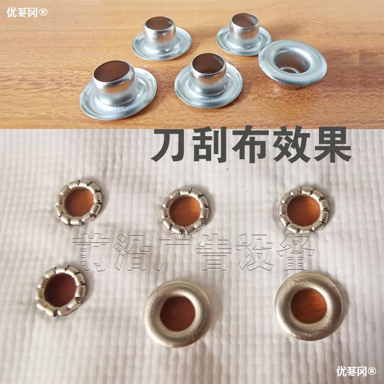 New 6mm semi-automatic buckle machine photo knife scraping cloth buckle machine packaging handbag semi-automatic chicken direct sales