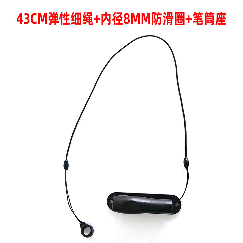 Держатель для гелевой ручки с антиутратным шнуром и силиконовым кольцом