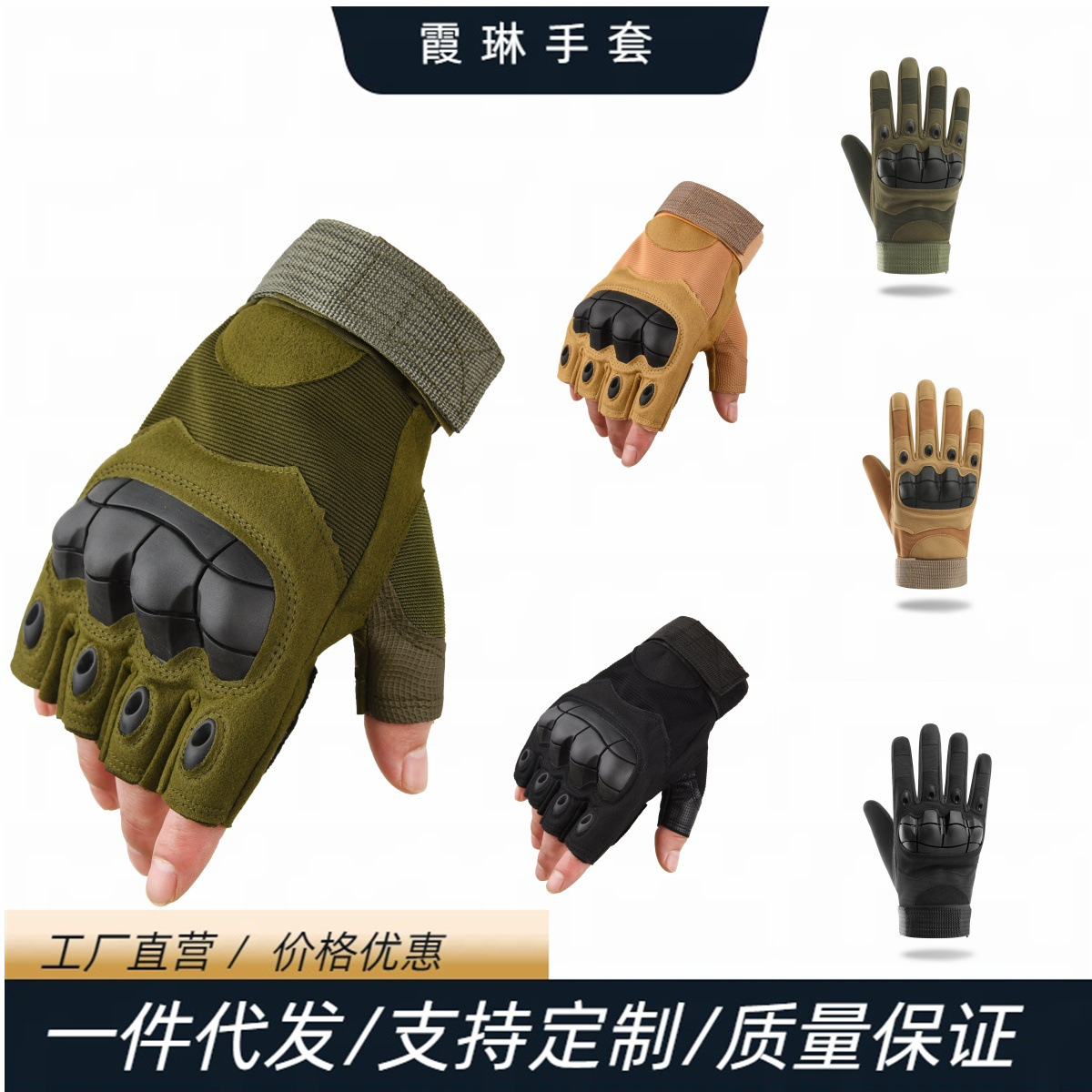 Тактические перчатки с полными пальцами для мужчин, мягкая оболочка, защитная подкладка ладони, сенсорный экран, для тренировок и боевых действий, для военных фанатов