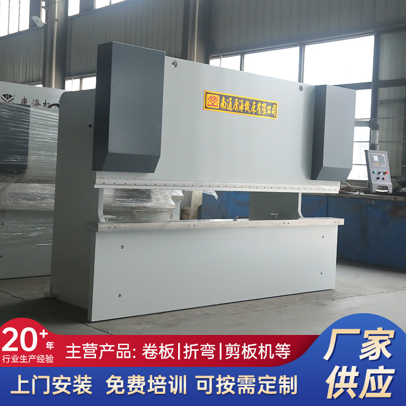 Wc67K-125T3200 Cnc Bending Machine Automatic Hydraulic Folding Machine Metal Stainless Steel Plate Folding Machine