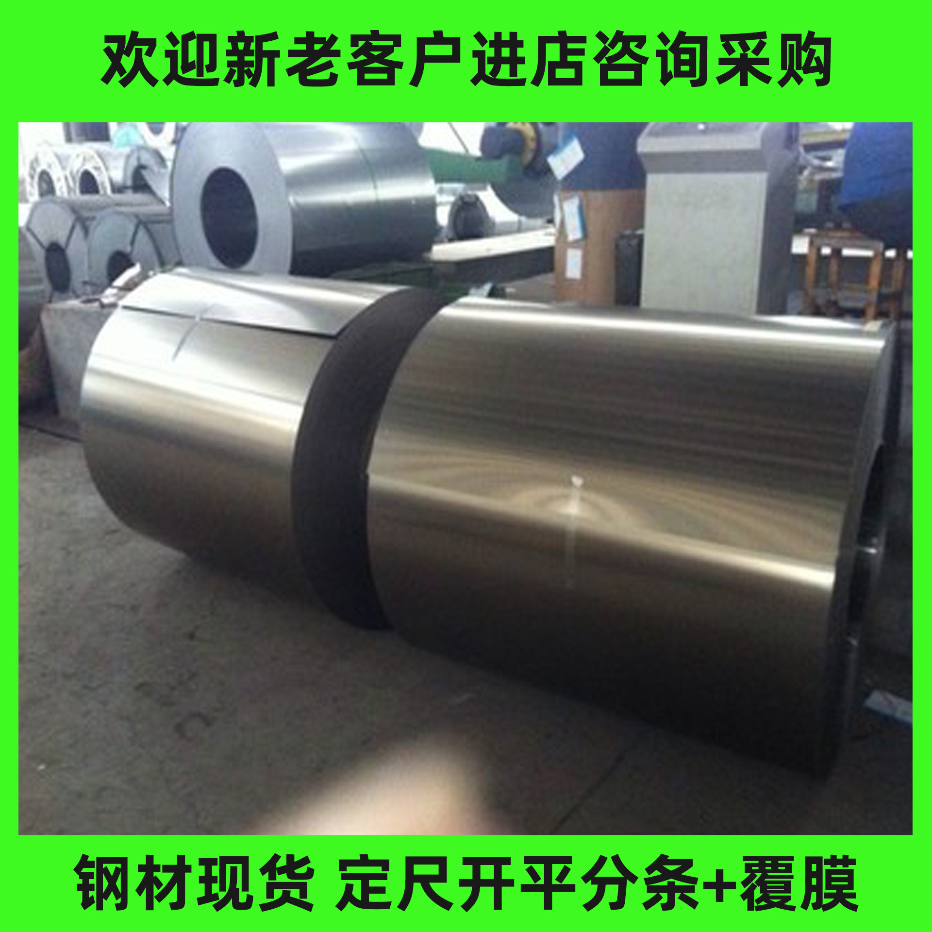 Wisco High Magnetic Permeability Type Oriented Electrical Steel 30Qg120 Oriented Silicon Steel Sheet for Transformers Spot Wholesale