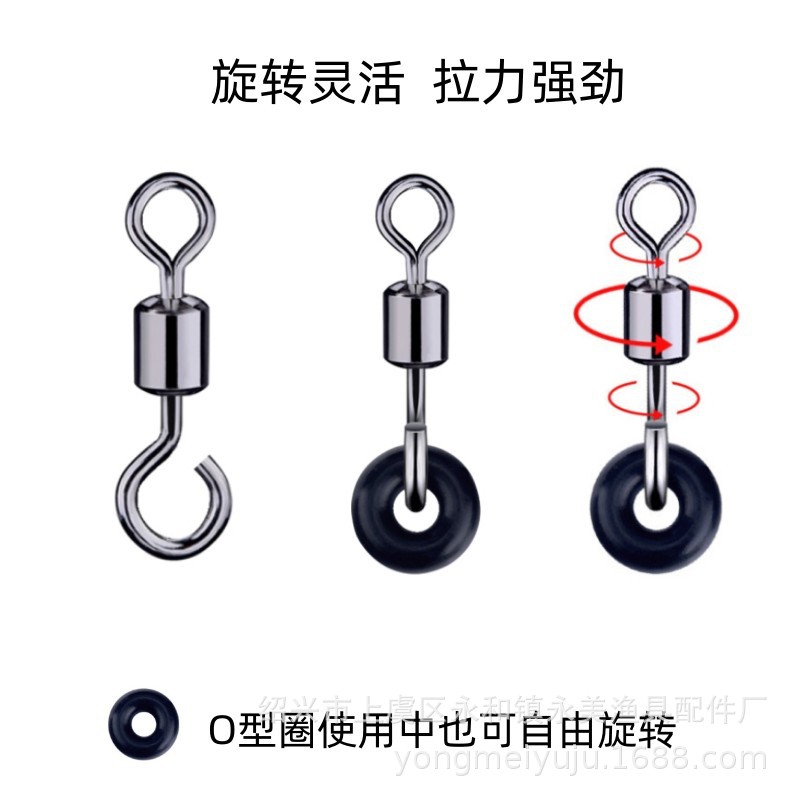 Japanese swivel open eight-character ring open swivel ring hanging melon seeds sequins swivel ring Luya fishing gear accessories
