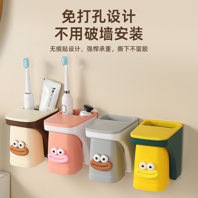 Magnetic suction mouthwash cup cartoon upside down brush cup wall hanging toothbrush cup upside down wash cup home dormitory