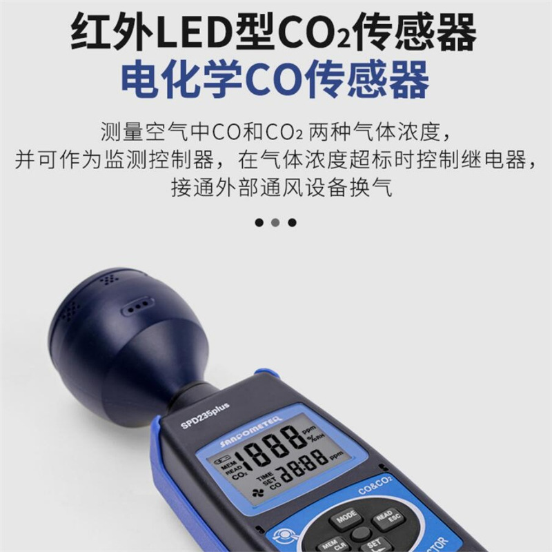 Xinbao Portable Carbon Monoxide Carbon Dioxide Pump Gas Detector SPD235plus