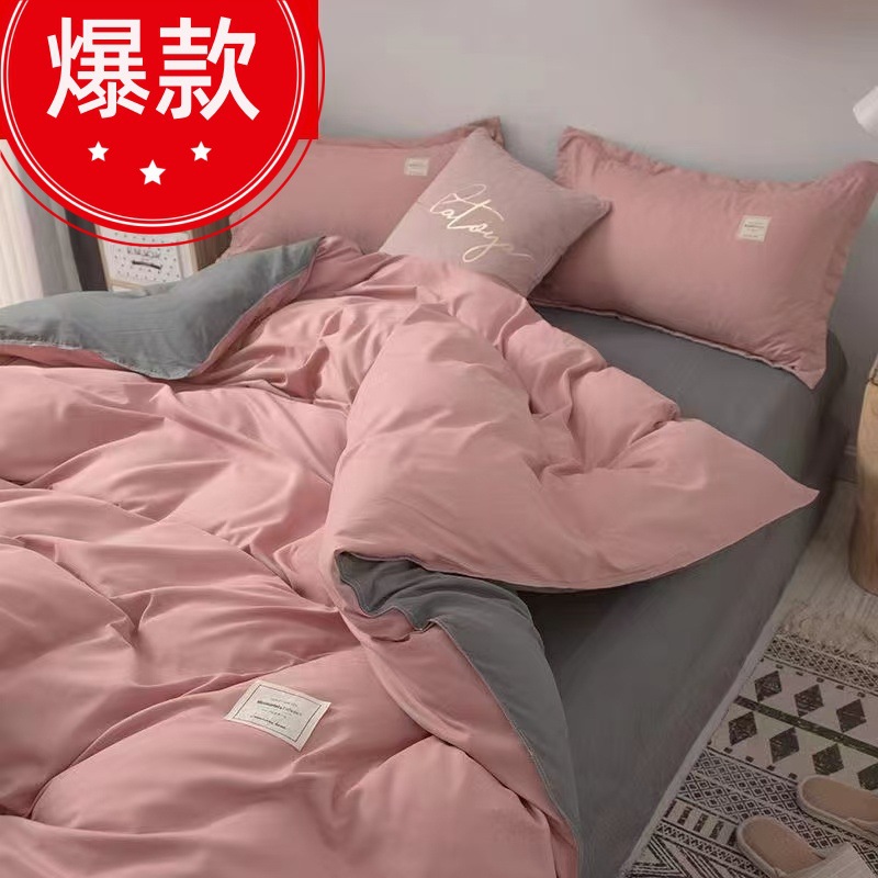 Nanjiren four-piece bedding ins Net red skin-friendly quilt cover sheets student dormitory 1.2m three-piece set