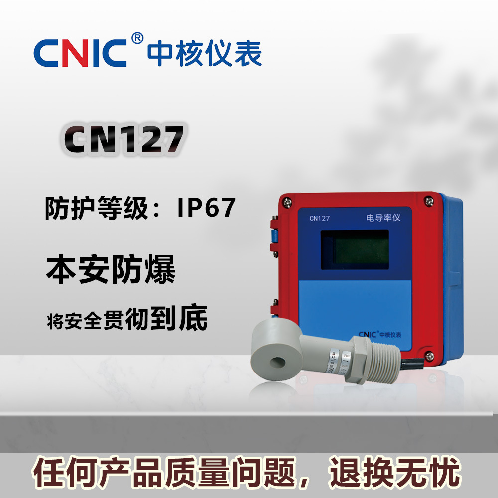 Industrial Conductivity Meter Water Quality Ec Value Detector Conductivity Controller Probe Online Conductivity Measurement Instrument