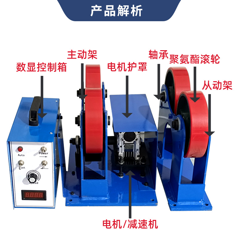 1 ton small welding roller frame pipe rotating welding equipment roller bracket adjustable welding roller frame