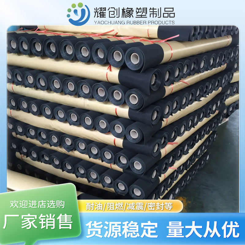 Nitrile Rubber Sheet, Oil-Resistant, Waterproof, Anti-Slip, Sealed and Wear-Resistant Nbr Rubber Floor Mat, Industrial Floor Rubber Sheet