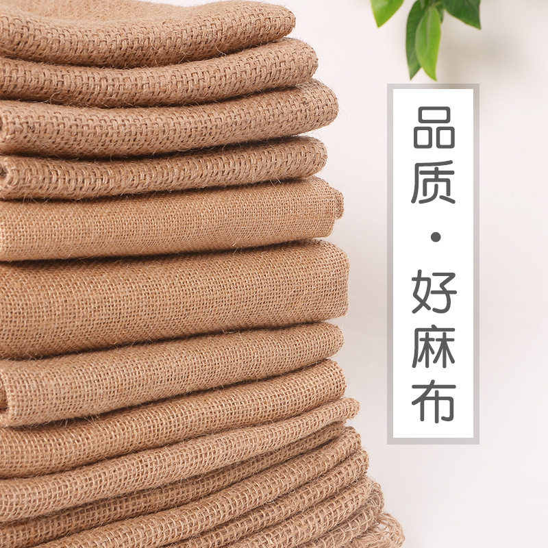 Factory direct supply spot natural decorative burlap party DIY handmade burlap decorative cloth natural color jute cloth