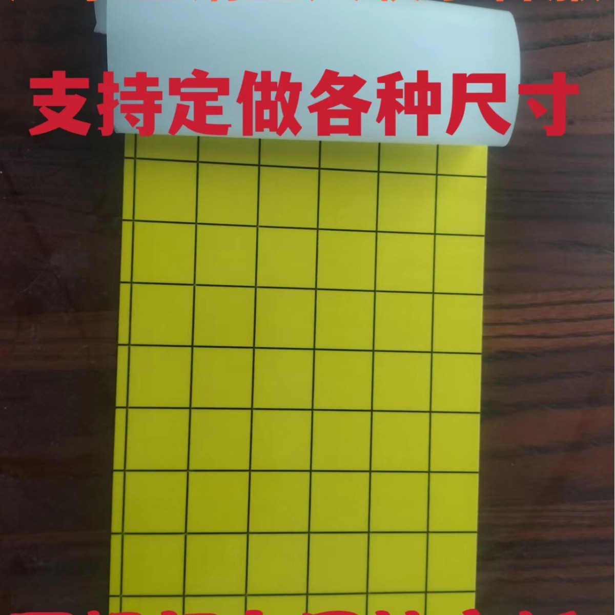 Fly killing paper fly killing lamp sticky fly paper sticky mosquito paper sticky mosquito killing lamp sticky paper restaurant commercial sticky mosquito killing lamp sticky board