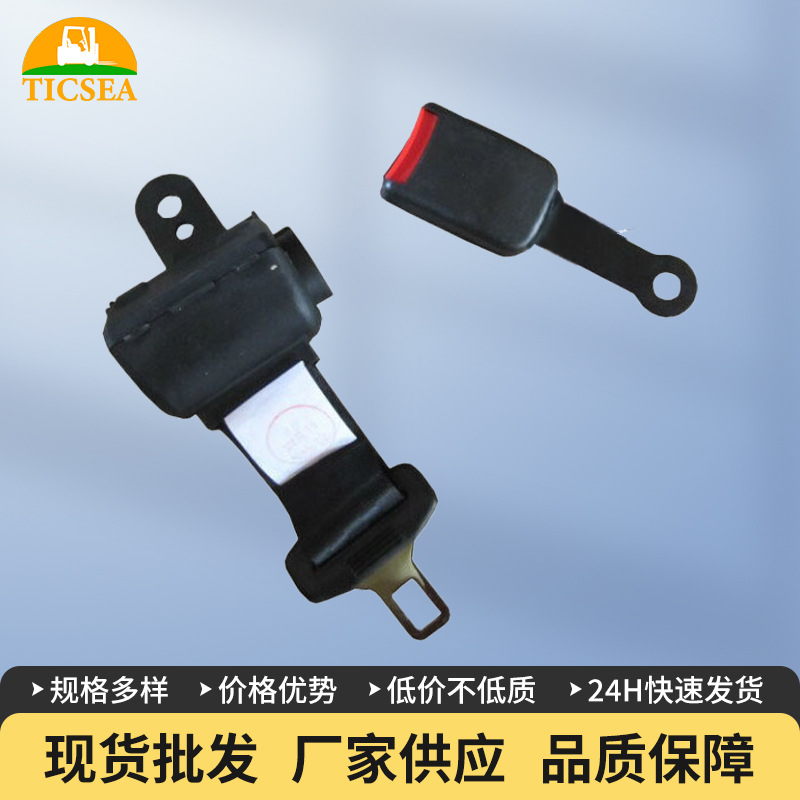 Электрический ремень безопасности для сиденья в садовой сельскохозяйственной технике Jiangxi Forklift с регулируемым отскоком и удобными подлокотниками