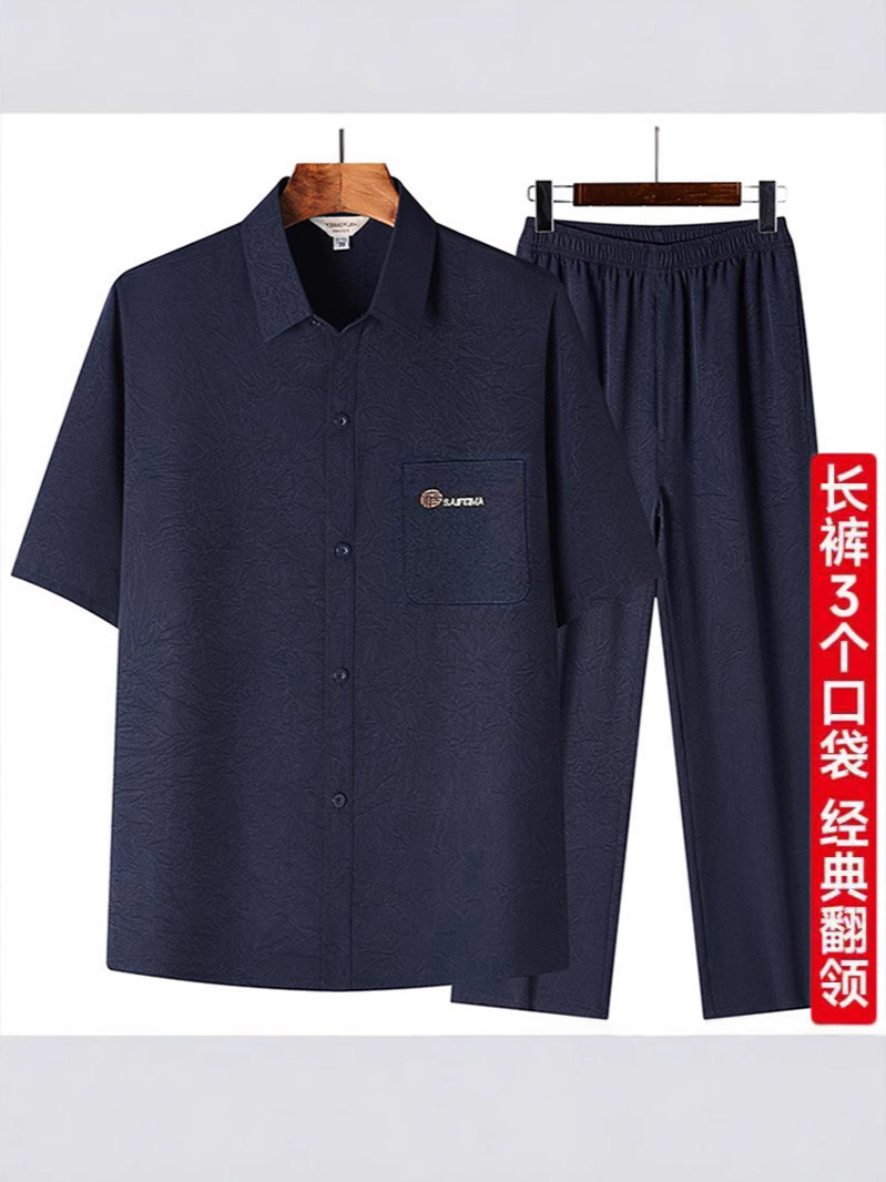 Summer Ice Silk Thin Men's suit Middle-aged and Elderly Short-sleeved Shirt Men's Loose Shirt Dad's Summer Two-piece Set