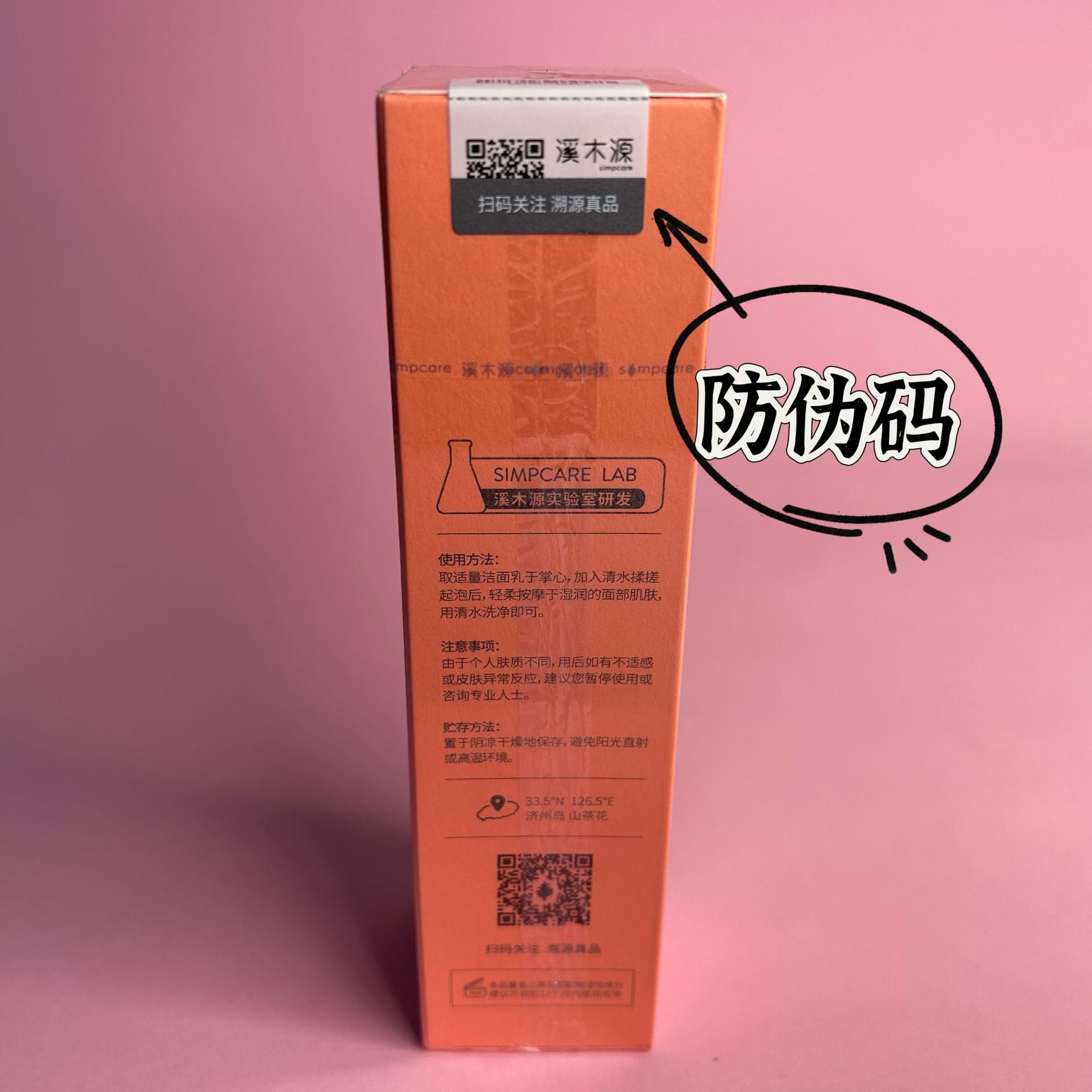 Xixi Camellia Cleansing Milk Cleansing Foam Centella Asiatica Mask